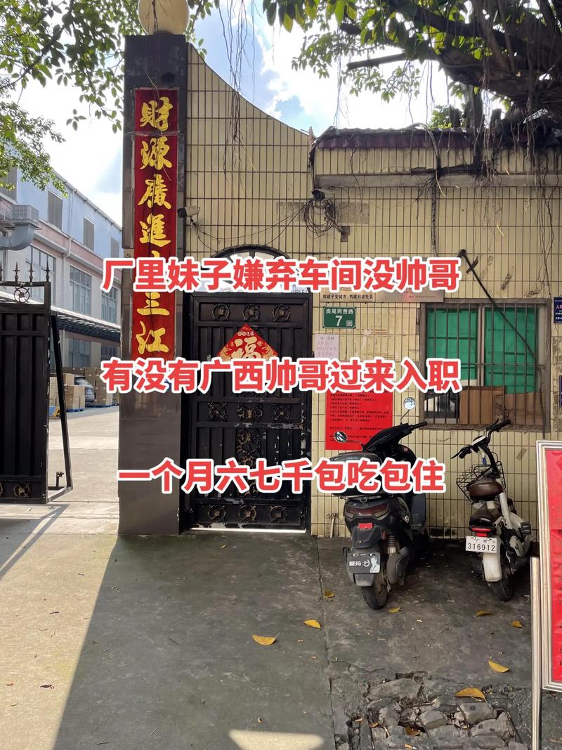 03-16 10:57 全部评论 大家都在搜: 昌盛电子科技工厂